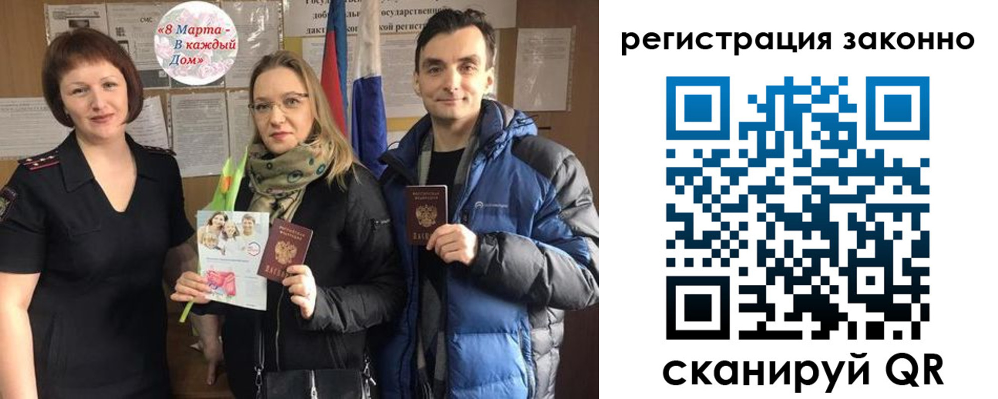 прописка для кредита в Дальнегорске