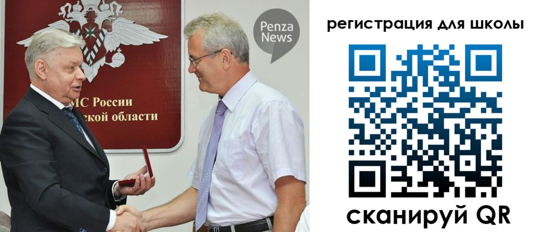 временная регистрация надежно в Дальнегорске