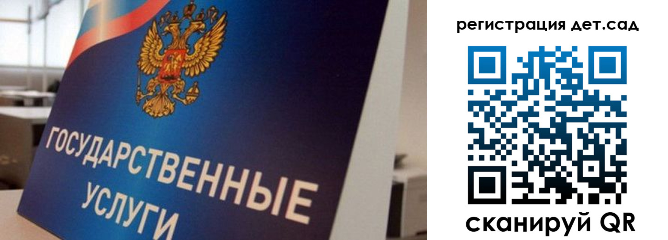 прописка штамп в Дальнегорске